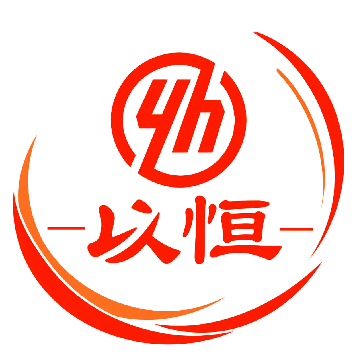 以恒智能企业标志
